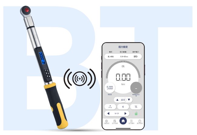 A brand new Bluetooth model that allows you to monitor torque in real-time through a connection to your smartphone.