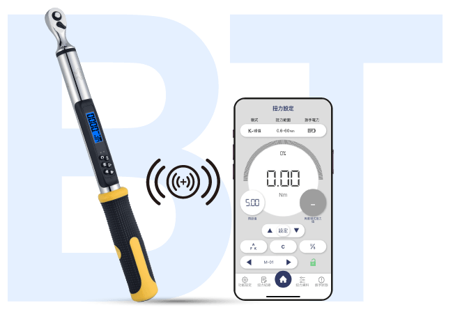 A brand new Bluetooth model that allows you to monitor torque in real-time through a connection to your smartphone.