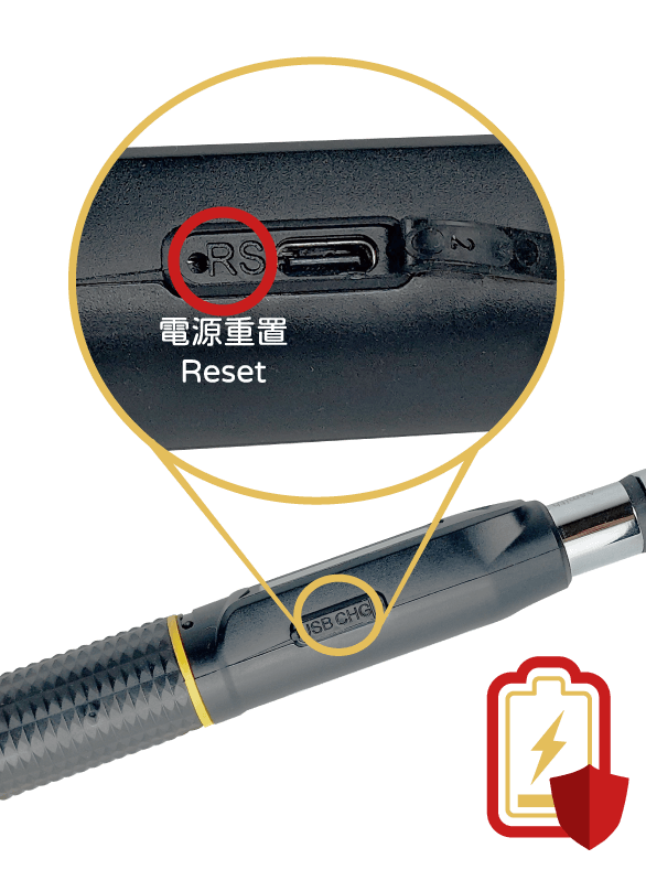 Charging Cable