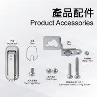 Product Accessories