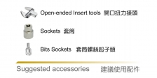 Suggested accessories - Open-ended Insert tools, Ring Insert tools, Sockets, Bits Sockets